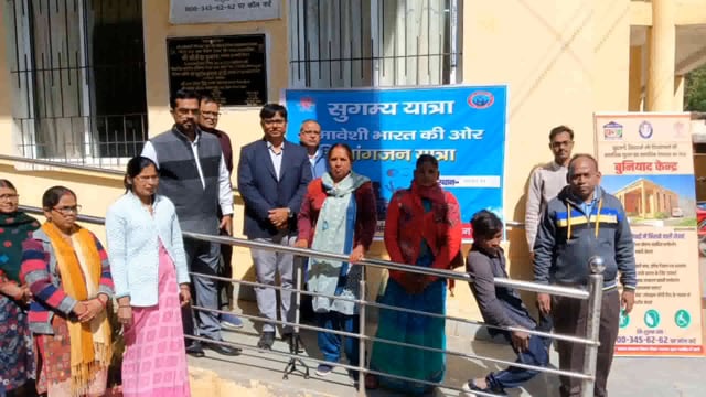 BANKA: सुगम्य यात्रा का किया गया आयोजन