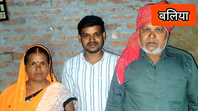 दुबहड़ ब्लाक के रामपुर टिटिही निवासी युवक आकाश वर्मा ने SSC (JE) की परीक्षा में 417वा रैंक लाकर जनपद का नाम किया रोशन