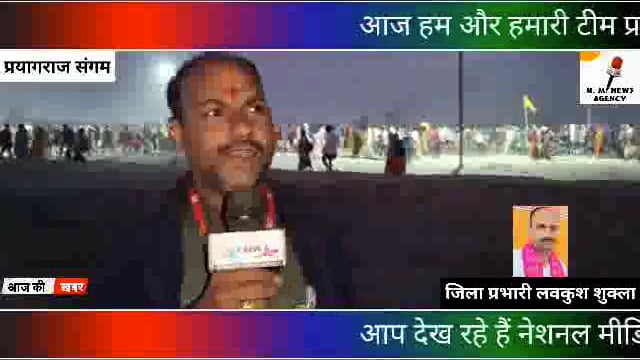 प्रयागराज जाने के लिए लगा भारी जाम 