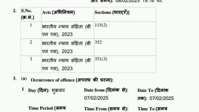 महेशगंज थाना क्षेत्र के अंजनी ऐंधा गोबर की खाद की गड्ढे को लेकर दो पक्षों में मारपीट मुकदमा पंजीकृत