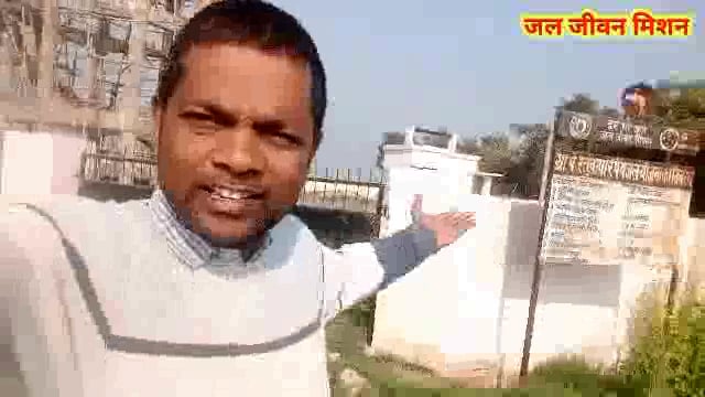 अम्बेडकर नगर बेईमान आजमगढ़ ईमानदार जल जीवन मिशन का खेल #news 