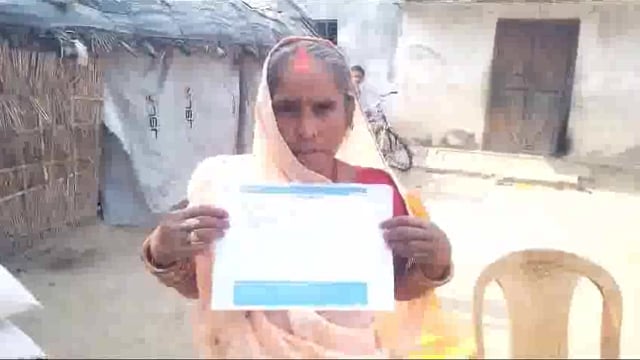 बैनामा की जमीन पर कब्जे को लेकर पीड़ित महिला दर दर भटकने को मजबूर 