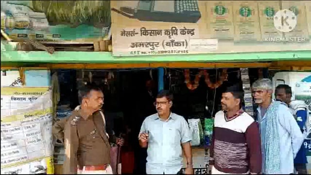 जिलाधिकारी के निर्देश पर फर्टिलाइजर इंस्पेक्टर ने शहर के खाद दुकानों का किया जांच।