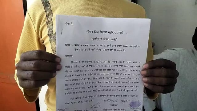संग्रामपुर थाना अंतर्गत बढ़ईपुर गांव में पीला ईटा से खड्न्जे का हो रहा निर्माण ग्रामीण ने सीडीओ से जांच की किया मांग 