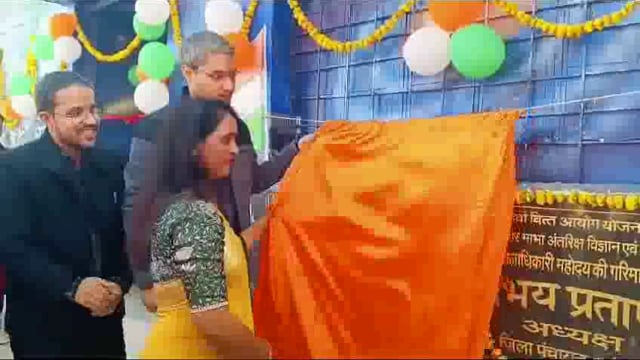 त्रिलोकीपुर में DM ने साइंस एंड स्टेट लैब का किया शुभारम्भ, जिला पंचायत द्वारा बनाया गया लैब, बच्चे होने हाईटेक