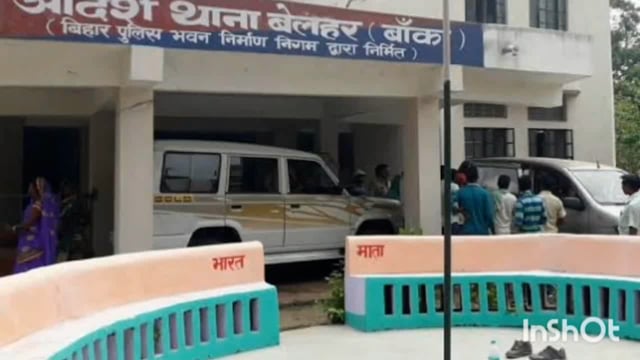 जमीनी विवाद में माता एवं पुत्री जख्मी, गांव के 5 लोगों के खिलाफ प्राथमिकी दर्ज