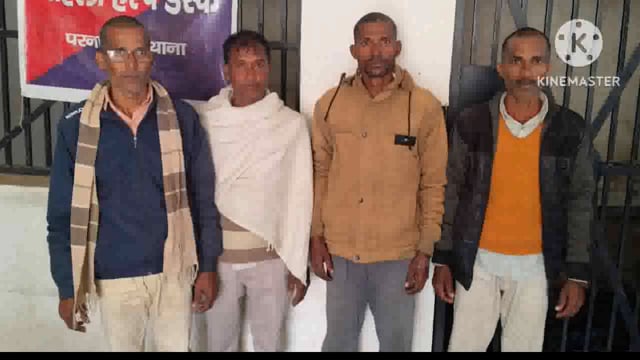 पुलिस ने एन बी डब्लू चार वारंटी को किया गिरफ्तार भेजा न्यायालय