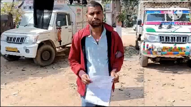 यजमानी नहीं करने पर दबंगों ने रतनपुर गांव में घर में घुस नाई दंपति से की मारपीट। थाना में दिया आवेदन।