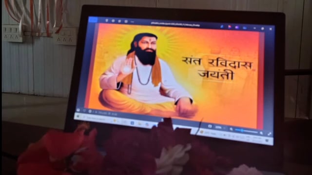 BANKA: कुशल युवा कार्यक्रम केंद्र में संत रविदास की मनाई गयी जयंती