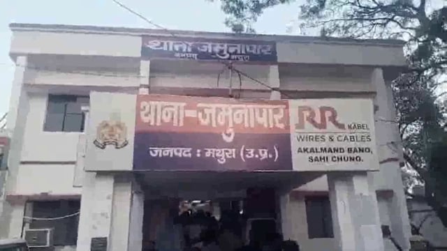 जमुना पार थाने में खड़े वाहनों की नीलामी को किया एसडीएम ने रद्द उचित बोली ना लगने पर