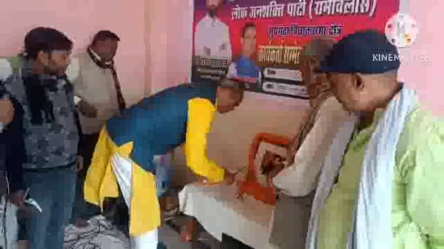 सूर्यगढ़ा -18 फरवरी को लेकर गोकुल नंदन परिसर में लोजपा आर कार्यकर्ताओं की हुई बैठक।