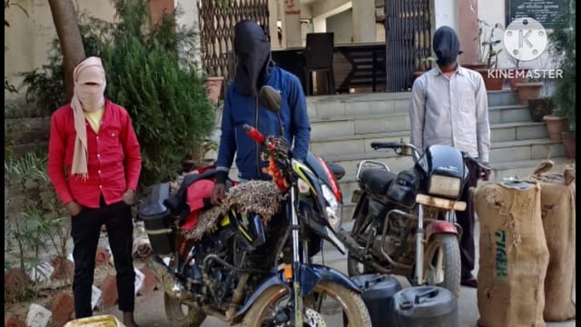 पुलिस ने दो बाइक पर लदा 230 लीटर महुआ शराब के साथ तीन लोगों को किया गिरफ्तार