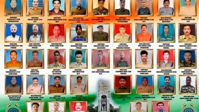 BANKA: अमर शहीद रतन ठाकुर सहित सभी शहीद जवानों को दी गई श्रद्धांजलि