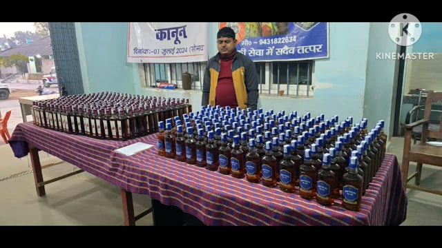 शराब माफियाओं के खिलाफ अमरपुर पुलिस की बड़ी कार्रवाई। ऑटो से भारी मात्रा में शराब को किया बरामद।