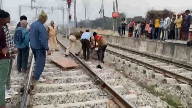 मालगाड़ी की चपेट में आने से एक व्यक्ति गंभीर रूप से घायल,Gmch रेफर, घायल व्यक्ति नेपाल निवासी युक्त बहादुर