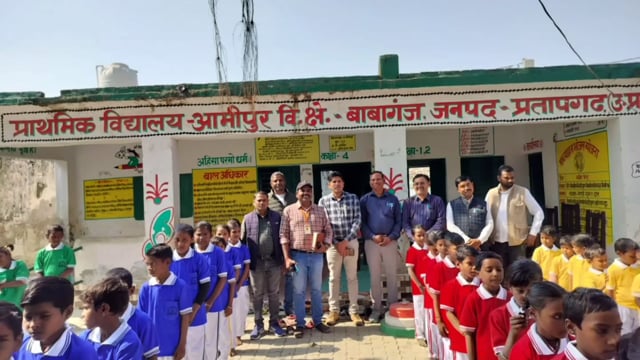 बाबागंज प्राथमिक विद्यालय आमीपुर में सोमवार को मुख्य अतिथि खंड शिक्षा अधिकारी ने बच्चों को स्पोर्ट ड्रेस वितरण किया