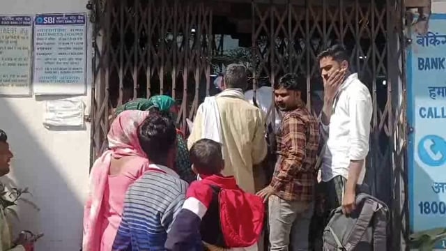 बैंक में घुसकर महिला समूह ने किया धरना प्रदर्शन! जमकर काटा हंगामा!