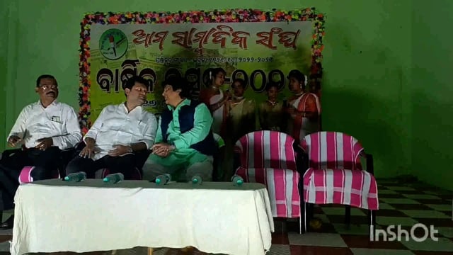  ଆମ ସାମ୍ବାଦିକ ସଂଘ୍ ର ବାର୍ଷିକ ଉତ୍ସବ ଓ କର୍ମଶାଳା ଅନୁଷ୍ଠିତ।