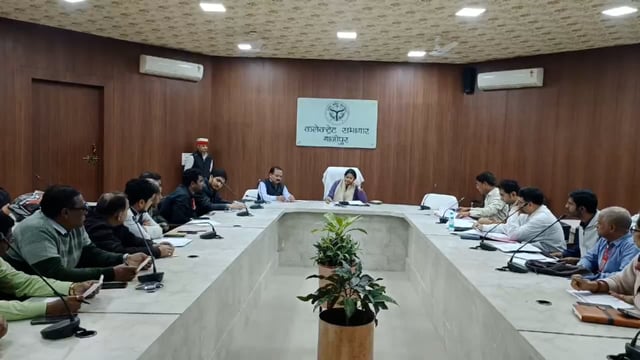 गाजीपुर जिलाधिकारी आर्यका अखौरी की अध्यक्षता में मुख्यमंत्री युवा उद्यमी योजना की बैठक संपन्न