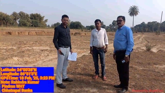 BANKA: हर खेत को पानी योजना के तहत चल रहे कार्यों का किया गया निरीक्षण