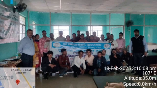 BANKA: वर्मी कम्पोस्ट विषय पर पूर्वाजित ज्ञान प्रमाणन कार्यक्रम में परीक्षा का किया गया आयोजन