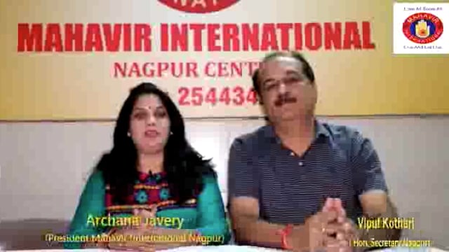 दिव्यांग लोगों के लिए सुनहरा अवसर महावीर इंटरनेशनल नागपुर सेंटर 