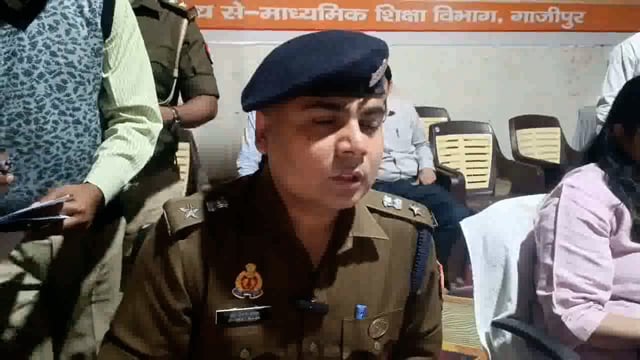 यूपी बोर्ड की परीक्षा को लेकर एसपी गाजीपुर का बयान