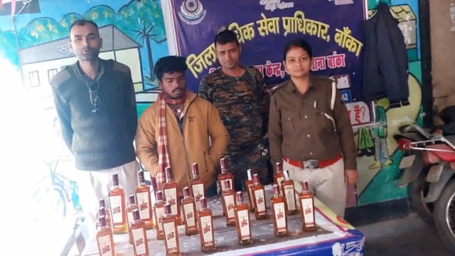 BANKA: 10 लीटर विदेशी शराब के साथ तस्कर गिरफ्तार, बाइक जप्त
