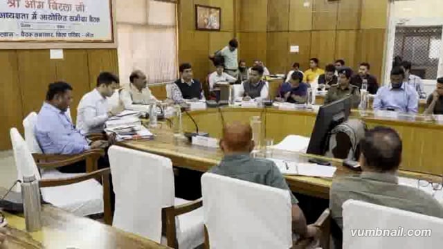 संसदीय क्षेत्र के प्रवास पर लोकसभा अध्यक्ष ओम बिरला, कोटा में विभागीय कार्यों की प्रगति की समीक्षा कर रहे बिरला