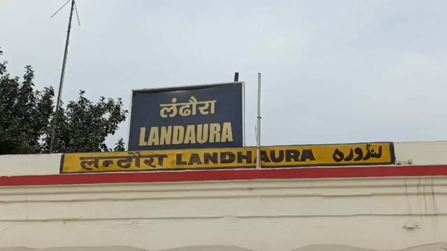 लंढौरा! नगर पंचायत लंढौरा में शौचालय पड़े बदहाल! जनता परेशान!