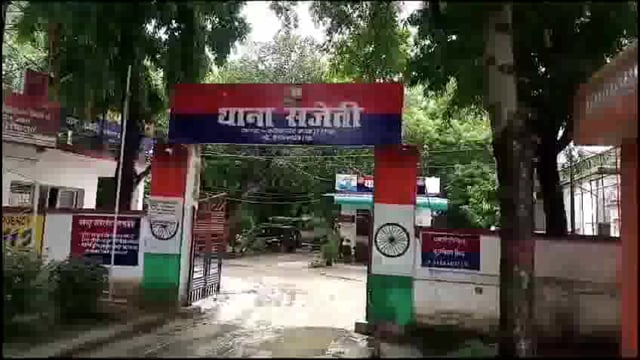 कानपुर: सजेती थाना क्षेत्र में युवक की गोली मारकर हत्या... पुलिस ने तीन लोगों को गिरफ्तार किया 