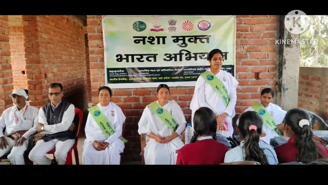  ब्रह्मकुमारी बहनों के द्वारा सिरदला के मेंही इंग्लिश स्कूल बरदाहा में नशा मुक्त भारत अभियान के तहत दिया गया प्रशिक्षण