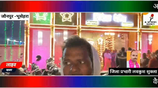 शादी समारोह जौनपुर 