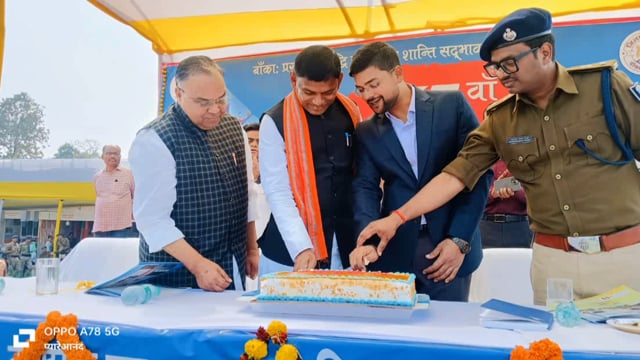 BANKA:बांका जिला का 35 वां स्थापना दिवस समारोह का फीता काट कर एवं दीप प्रज्वलित कर किया गया शुभारंभ