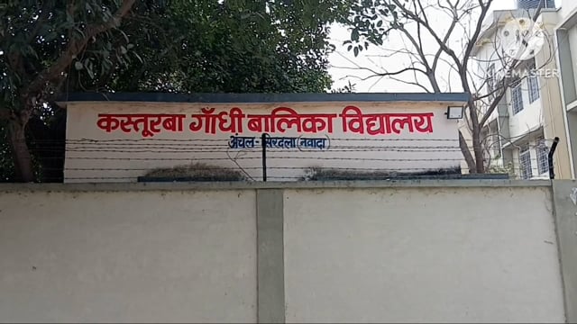 सिरदला के कस्तूरबा गांधी आवासीय विद्यालय में नामांकन को लेकर किया गया बैठक 