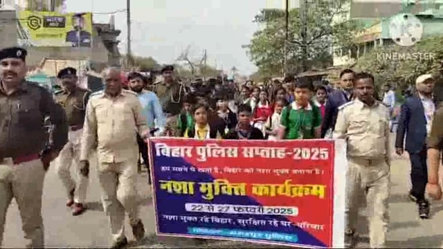 नशामुक्ति अभियान को लेकर थाना परिसर से निकाली गई जागरूकता रैली।