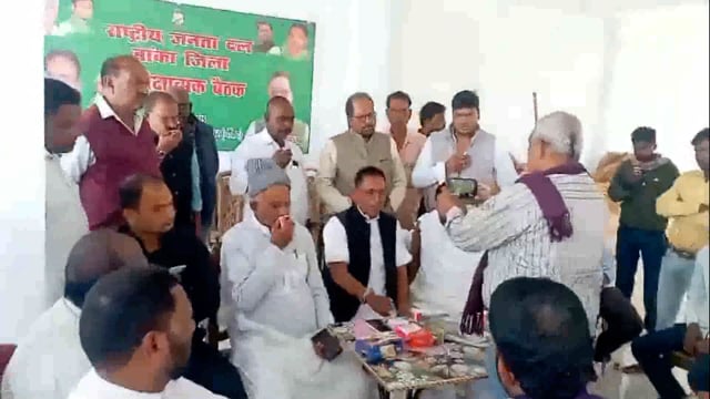 अंतिम सदस्यता अभियान को लेकर राजद  की समीक्षा बैठक आयोजित