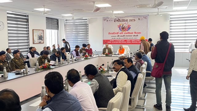 मथुरा में रंगोत्सव की तैयारियों को लेकर केबिनेट मंत्री ने की समीक्षा बैठक