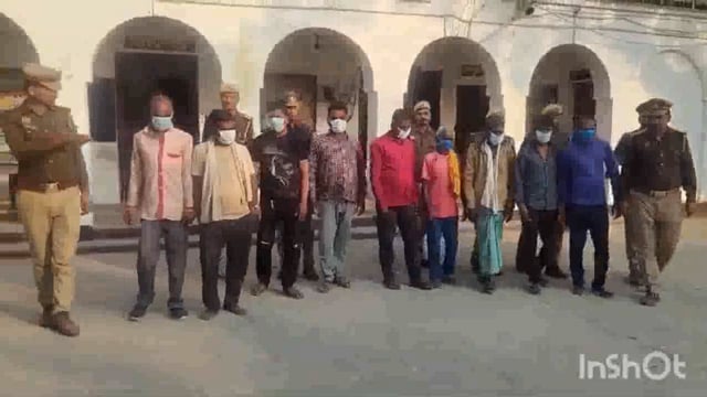 Bahraich*1 जनपद बहराइच से बड़ी खबर निकलकर सामने आ रही है जुवारियो का बड़ा गिरोह पकड़ा गया