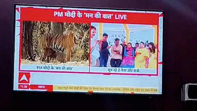 भाजपा के वरिष्ठ पदाधिकारियों के साथ शक्ति केंद्र संयोजक के निवास मिशन कंपाउंड झांसी  में मन की बात का कार्यक्रम सुना गया