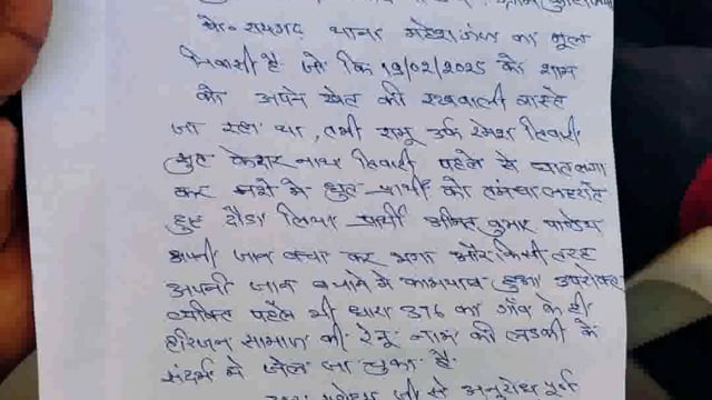 योगी सरकार के जीरो टैलेंट का लगा रहे पलीता थाना महेशगंज अंतर्गत गांव का पेशेवर अपराधी मय तमंचे सहित जानसे मारने की धमकी 