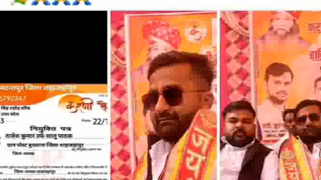 राजेश उर्फ शालू पाठक ने करणी सेवा के जिला अध्यक्ष पद से दिया इस्तीफा  युवा मोर्चा मंडलाध्यक्ष सचिन चौहान कामनाया जन्मदिन