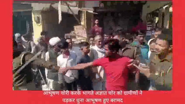 पिनाहट बस में बैठी महिला के बेग से अज्ञात चोरों ने आभूषण किए चोरी 