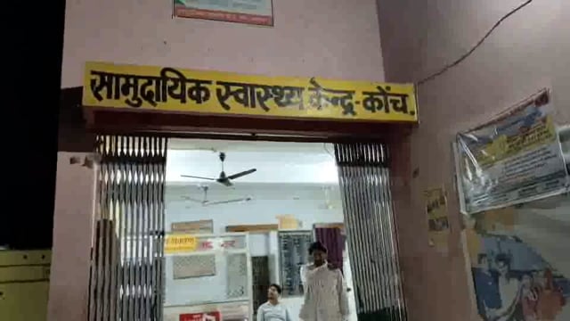 कोंच,दो बाइकों की आमने सामने हुई भिड़ंत,दो की मौत फो घायल