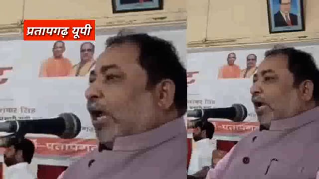 UP के प्रतापगढ़ जिले से दिनभर की बड़ी खबरें। 25/02/2025 #pratapgarh #latestnews  @reporteJitendra