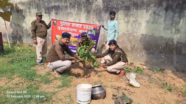 पुलिस पदाधिकारीयों ने वृक्षारोपण कर पर्यावरण संरक्षण को लेकर लोगों को किया जागरूक
