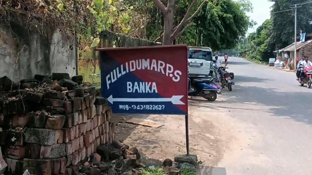 भारी मात्रा में देसी महुआ दारू के साथ एक शराब तस्कर गिरफ्तार, नाटकीय अंदाज में हुई कार्रवाई