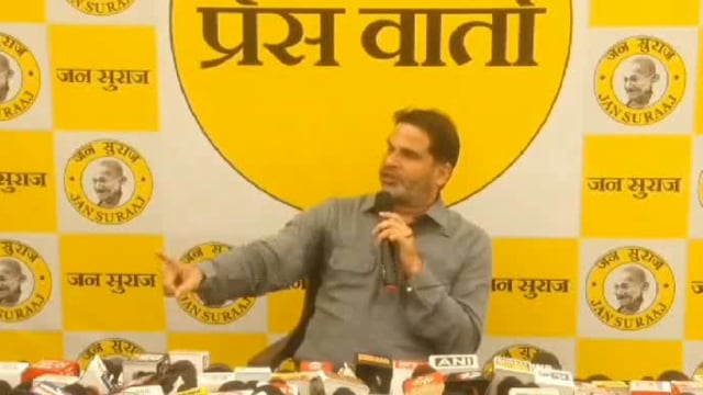 बिहार कैबिनेट फेरबदल के बीच PK का भाजपा पर तंज#cmnitishkumar#pmodelhi 