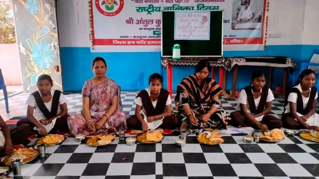 BANKA: महाशिवरात्रि के अवसर पर तिथि भोजन का किया गया आयोजन