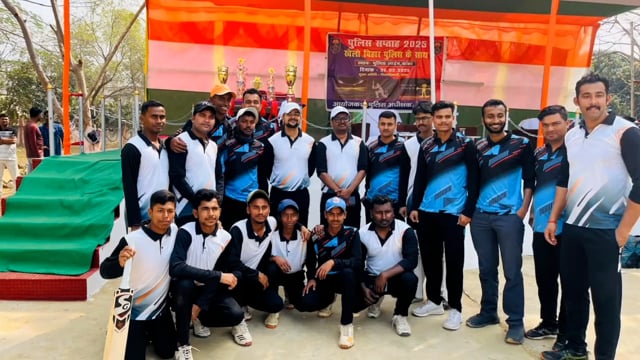 BANKA: बांका पुलिस लाइन में 20-20 क्रिकेट मैच का हुआ आयोजन